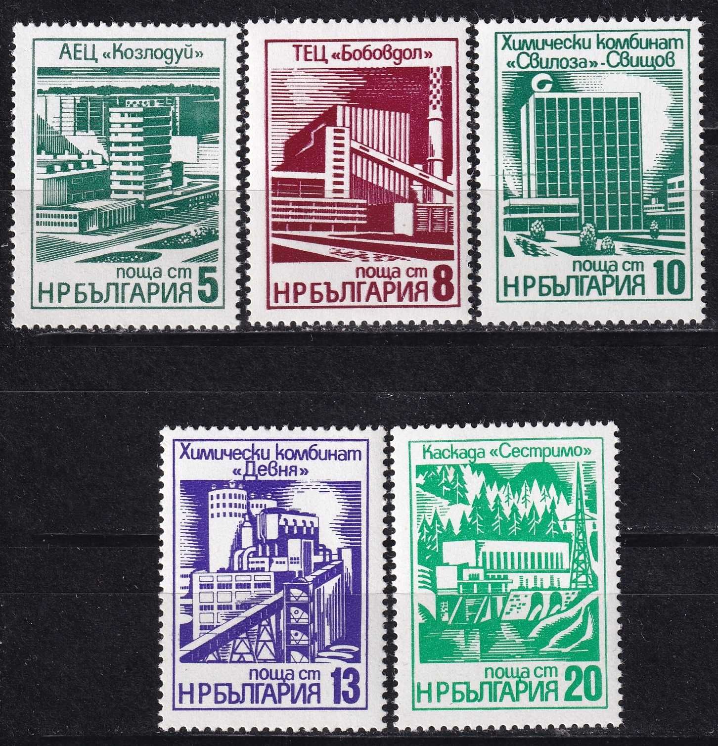 Bułgaria 1976 cena 2,10 zł kat.2,50€