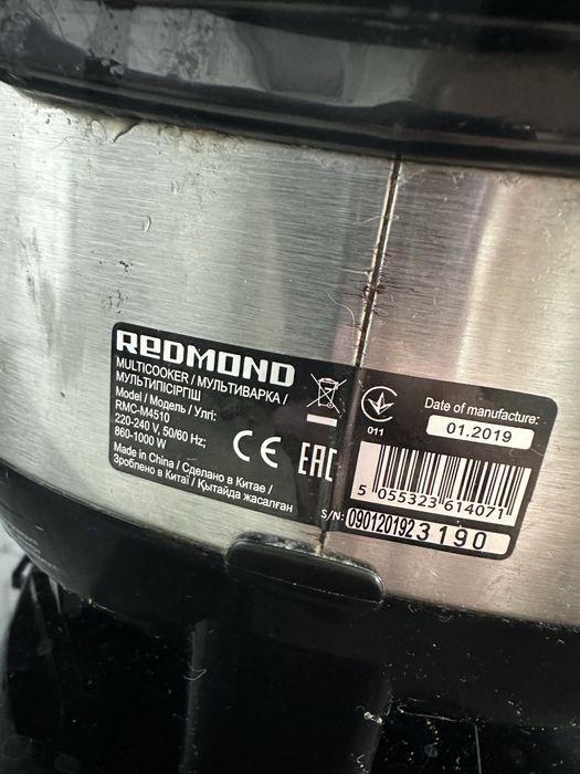 мультиварка REDMOND RMC-M4510