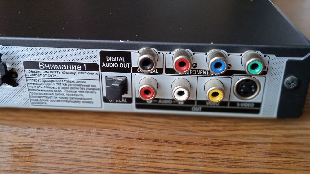 Програвач DVD з функцією караоке