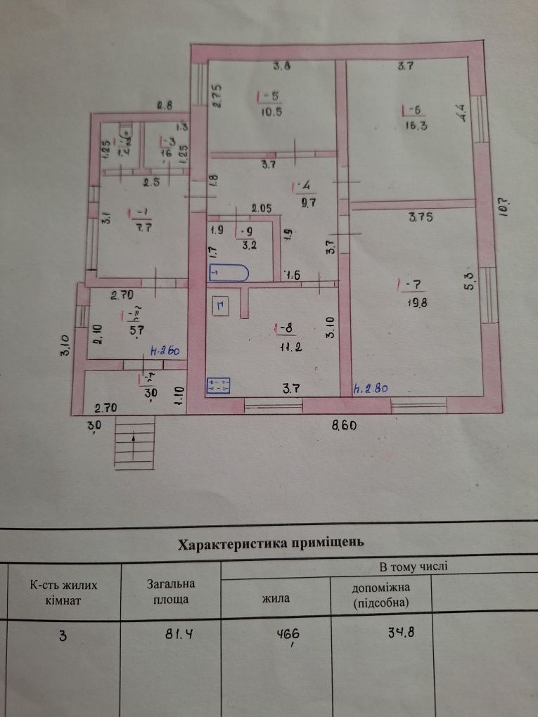 Власник, Будинок 91 кв.м 3х кімнатний р-н Кулебівка 7хв до АТБ.