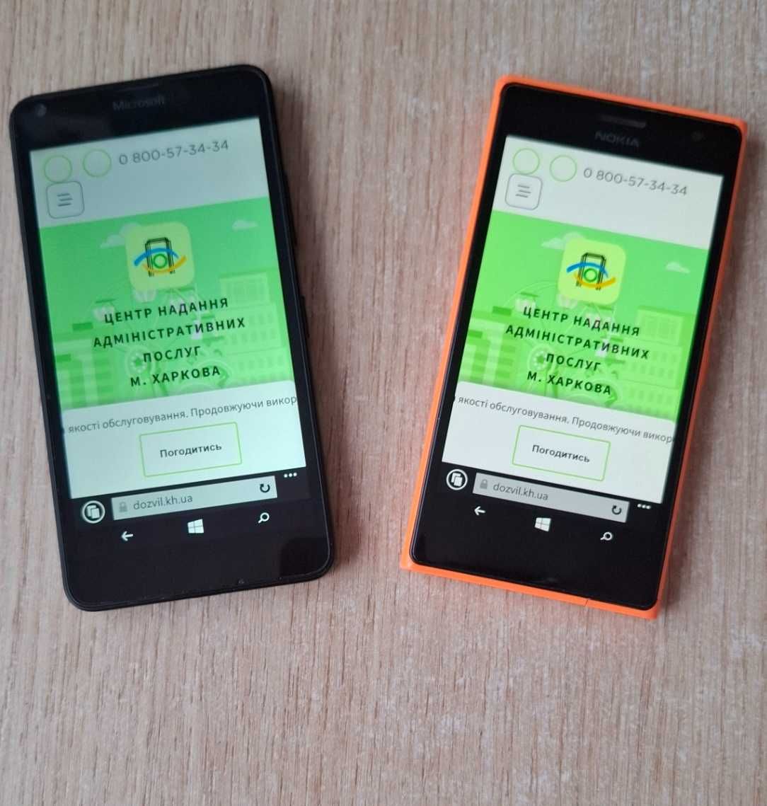 Смартфон Microsoft Lumia 640/730 на две симки