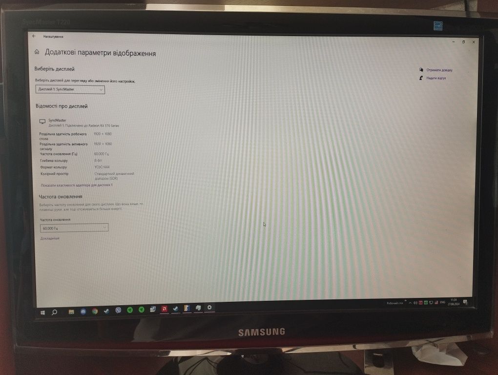 Монітор Самсунг в хорошому стані