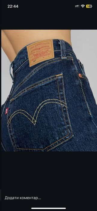 Нові Джинси Levi's