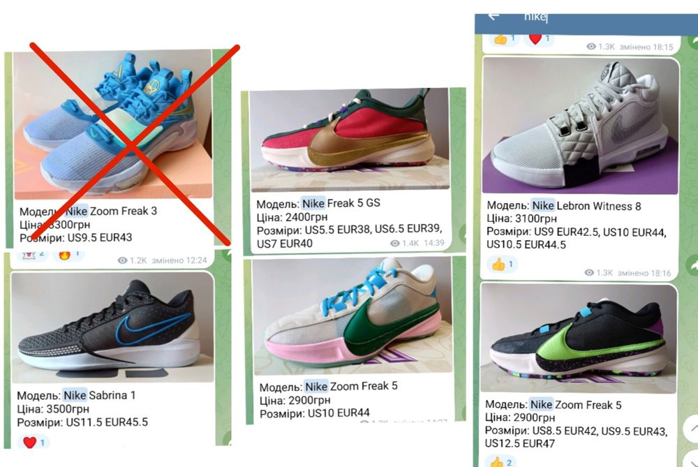 Баскетбольні кросівки Nike Lebron GT Sabrina Freak KD Immortality Kobe