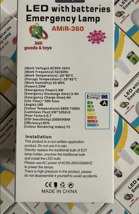 Лампочка аккумуляторная 20 W J920