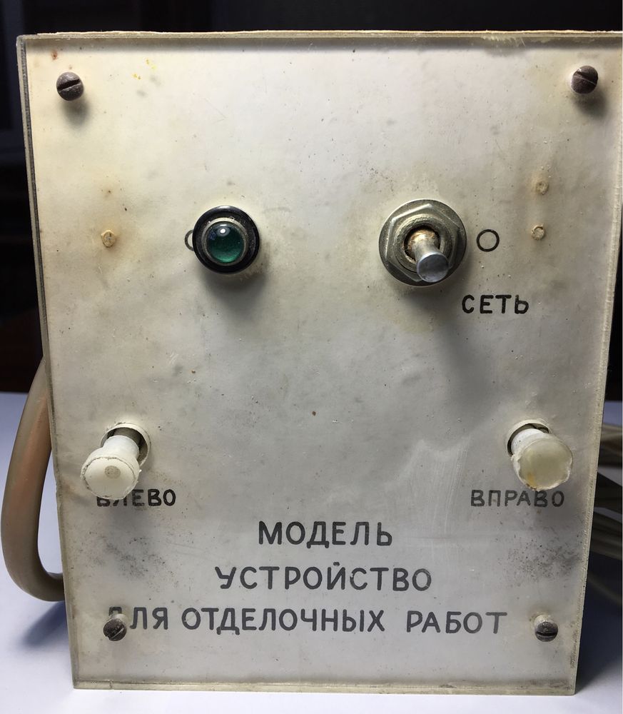 Трансформатор понижающий.