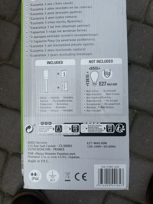 2 x lampa ogrodowa Inspire Harvey 60 cm stal nierdzewna nowa
