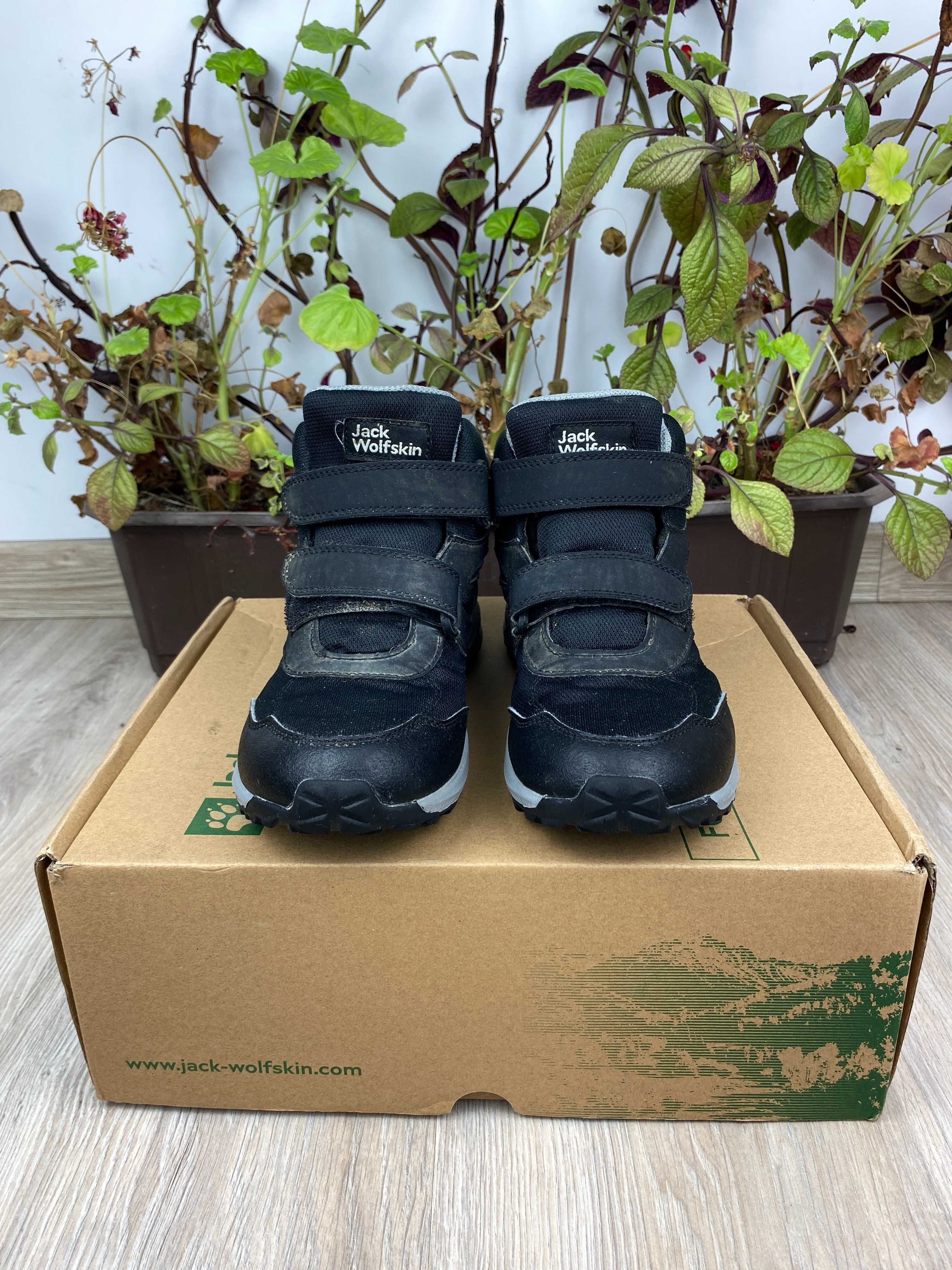 czarne szare buty trekkingowe dziecięce jack wolfskin r. 35 86