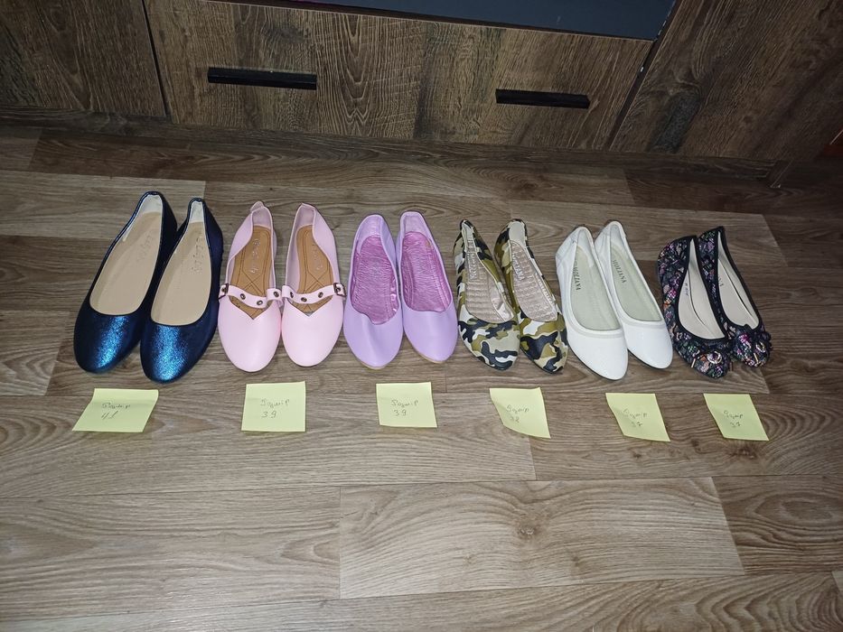 Балєтки різних розмірів нові