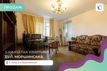 Продається 3к. квартира в елітному будинку, бічна Чупринки.
