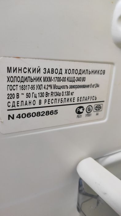 Продам холодильник Атлант, б/к .Стан збережений,хороший працюєл добре
