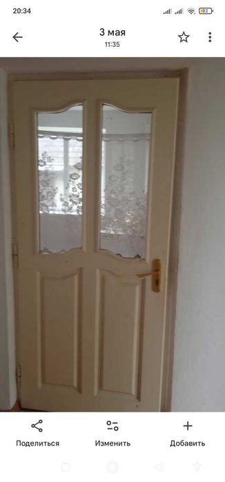 Будинок з присадибною ділянкою