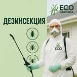 Средство от тараканов Не ПОМОГАЕТ? Уничтожение тараканов с 1 раза