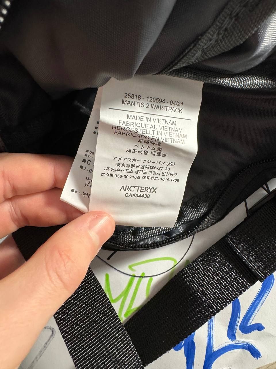 Месенджер arcteryx