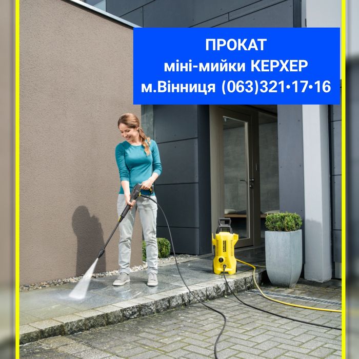 Оренда відбійний молоток перфоратор