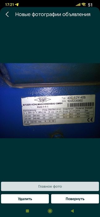 Компрессор BITZER 4DC-5.2Y [26.84 m3/