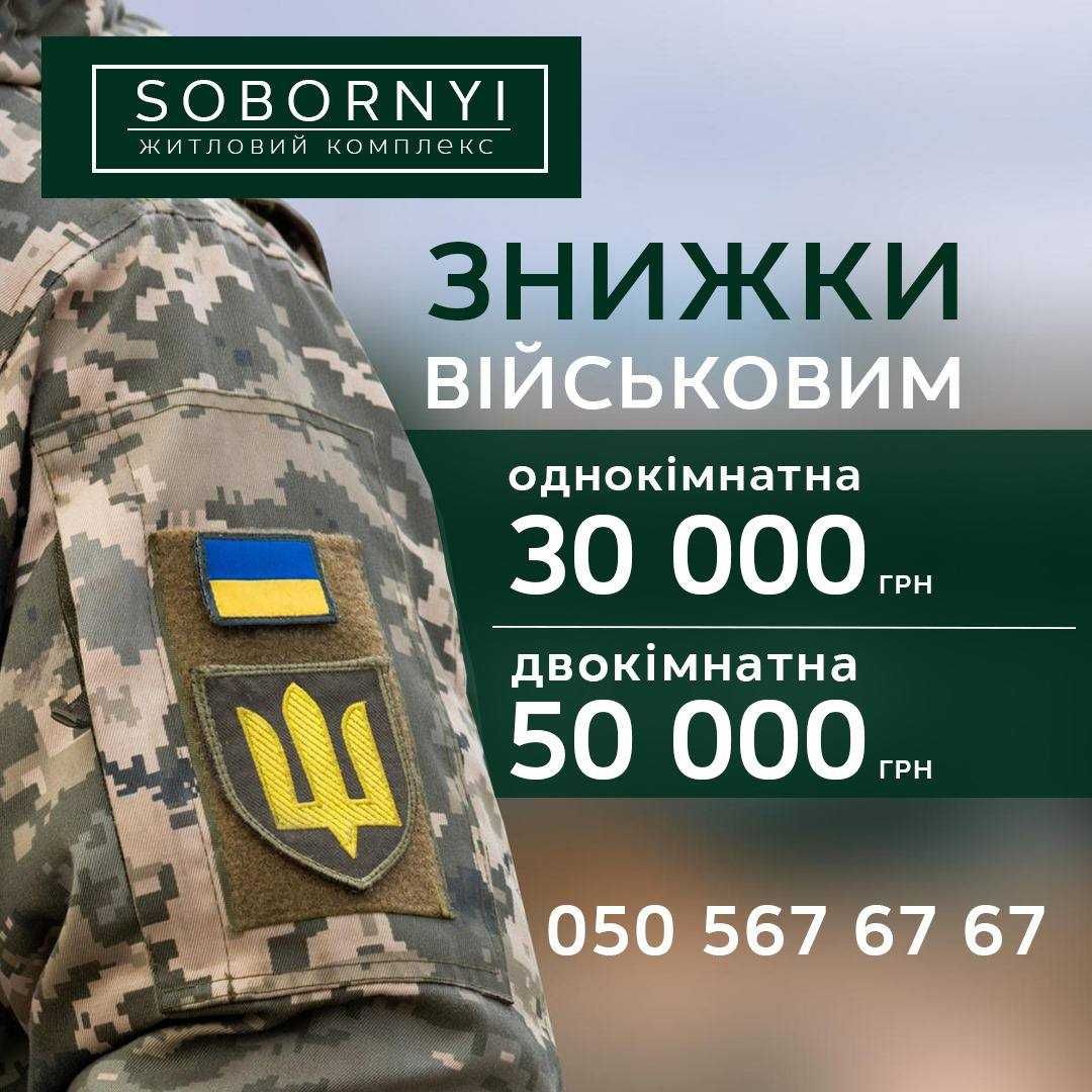 2к квартира в центрі Гостомеля, з прямим виходом в парк "Щасливий"!