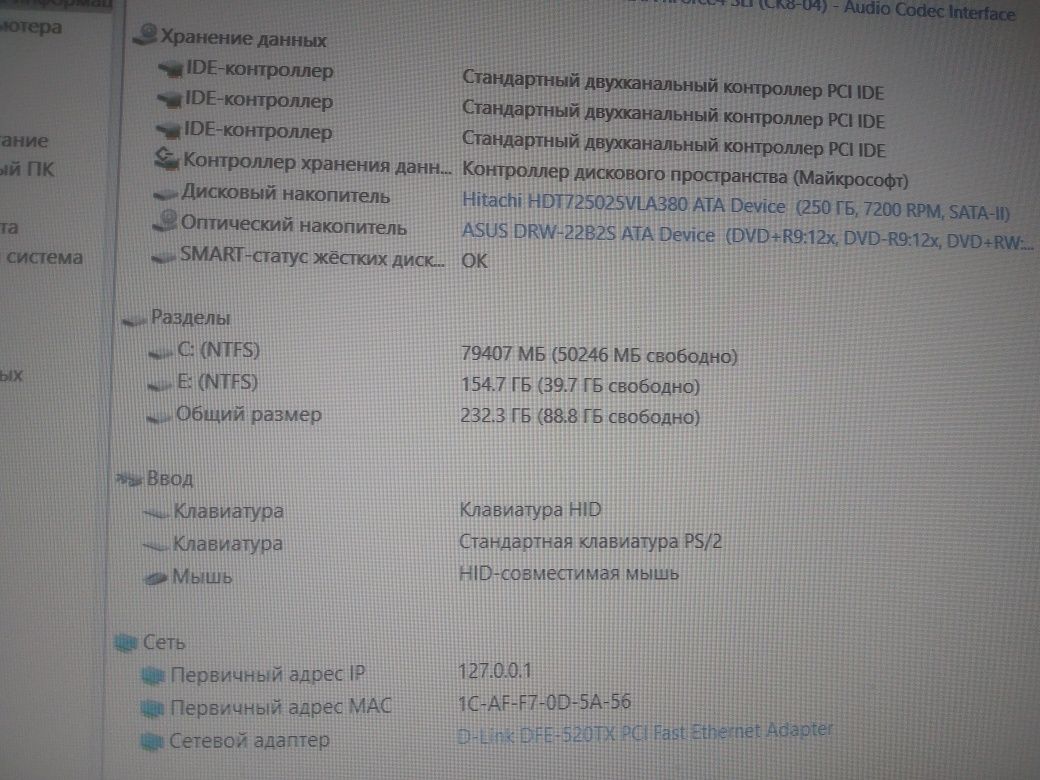 Обміняю пк на легку бензопилу Stihl 180(або її аналоги)
