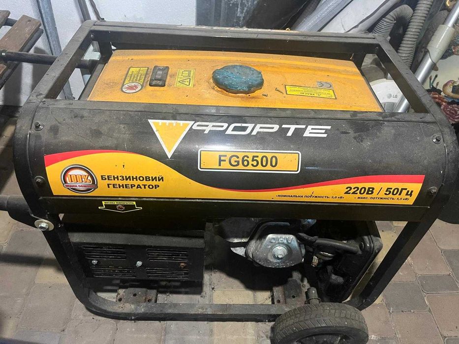 Продам Генератор Forte FG6500 5kW Васильків 15000 грн. Можливий обмін.