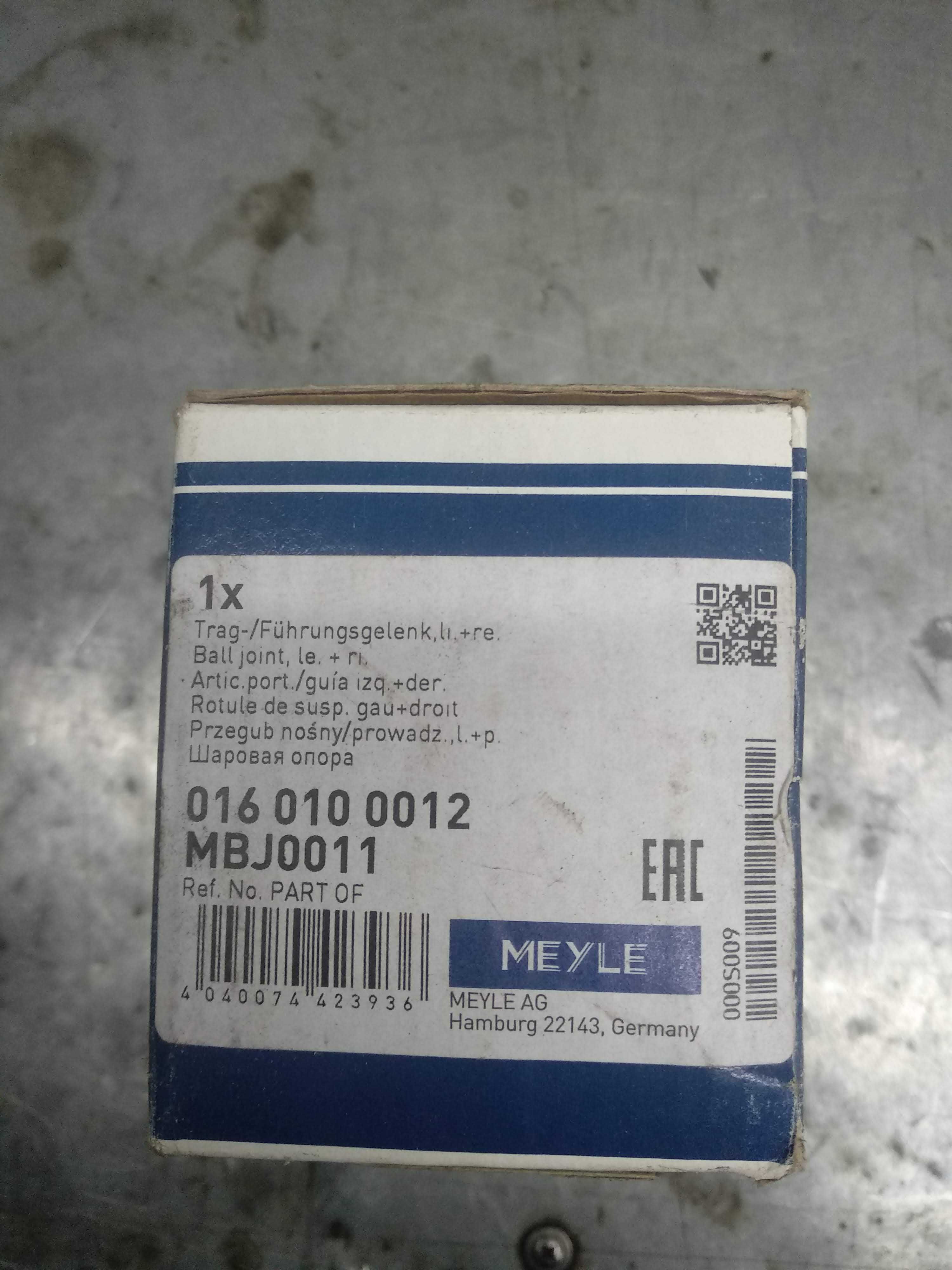 Кульова опора Meyle 0160100012 на Mitsubishi Colt Z34A.