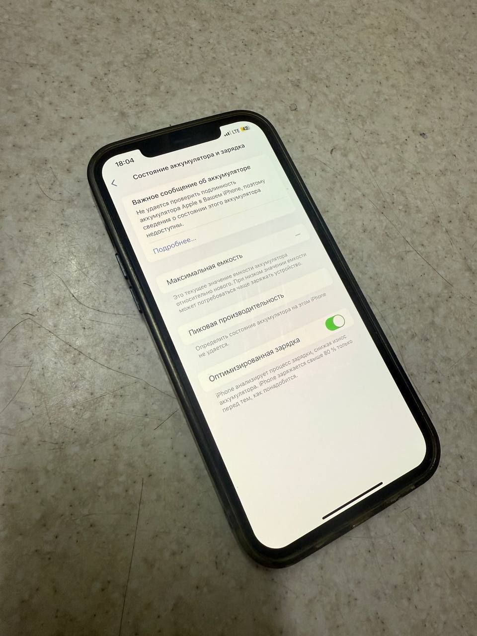 iPhone 12 Pro Max 128gb. АКБ 100%