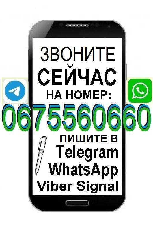 Продам новую мойку для кухни. Кухонная мойка. Очень дешево!