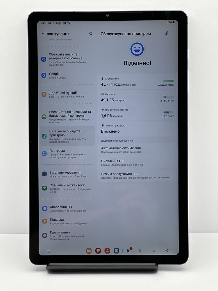 Samsung Tab S6 Lite 4/64 Wi-Fi SM-P610