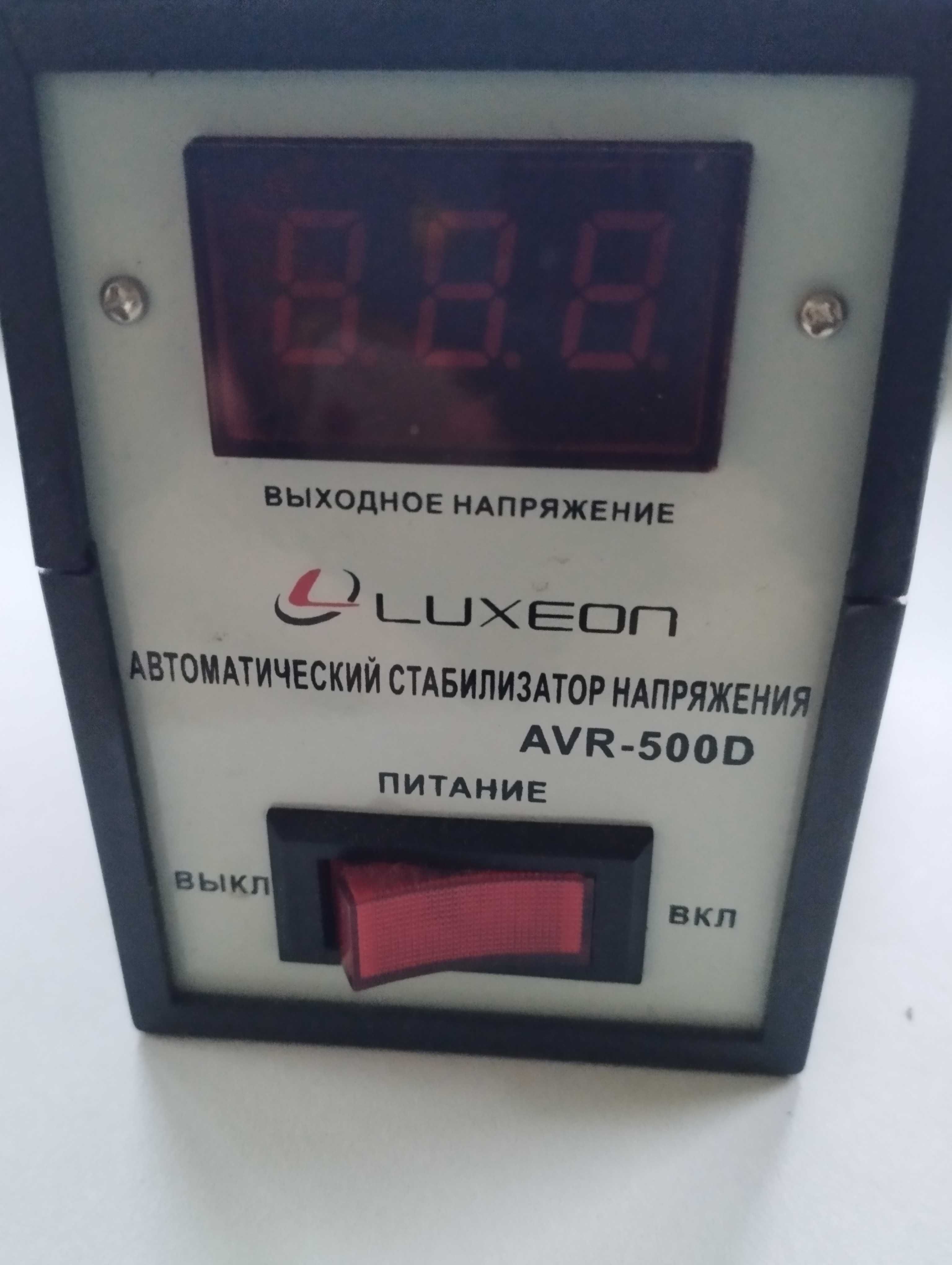 Новый Стабилизатор напряжения  Luxeon AVR-500D