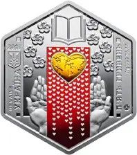 Срібні монети Людина час простір та інші..