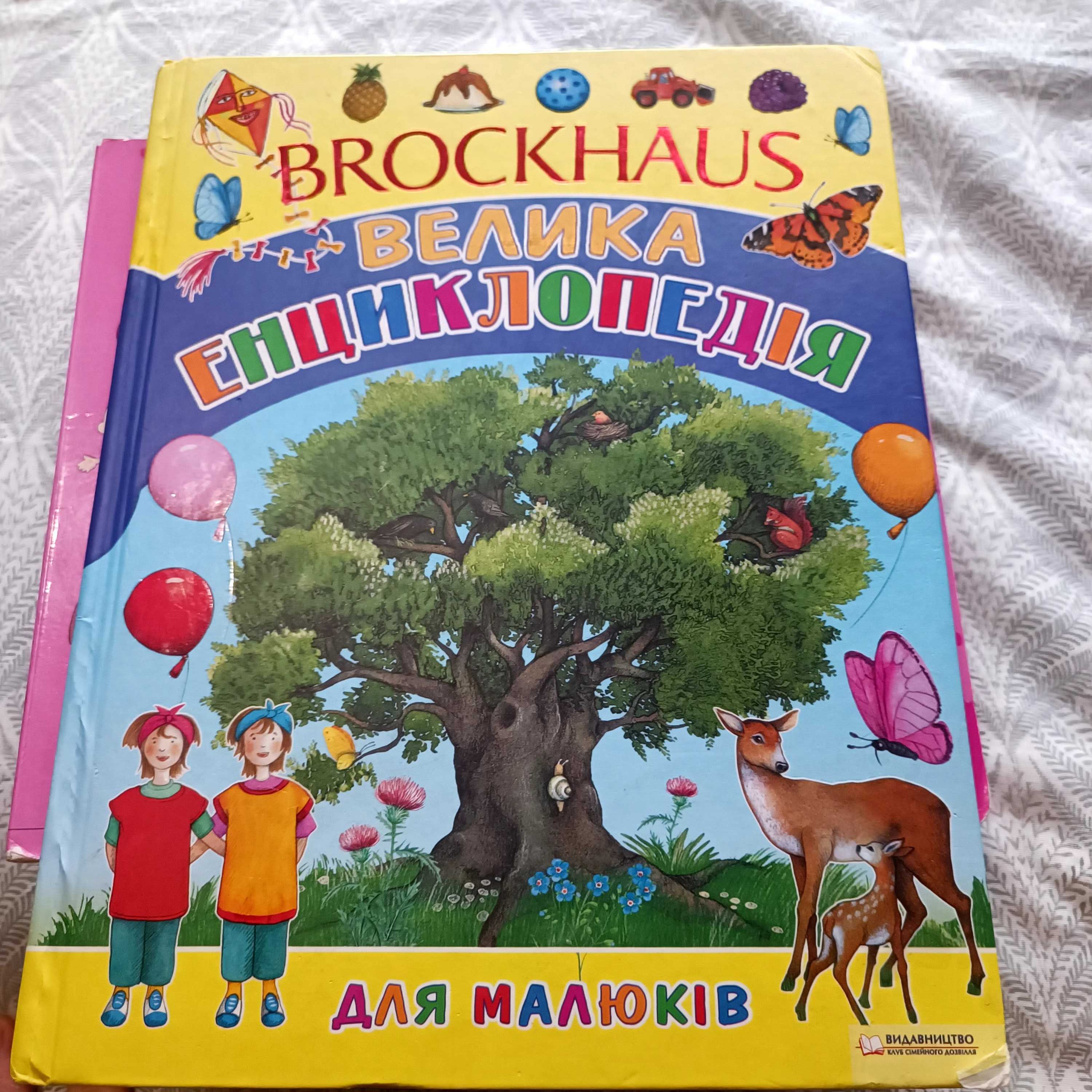 Дитячі книжечки для найменших/ книги дитячі