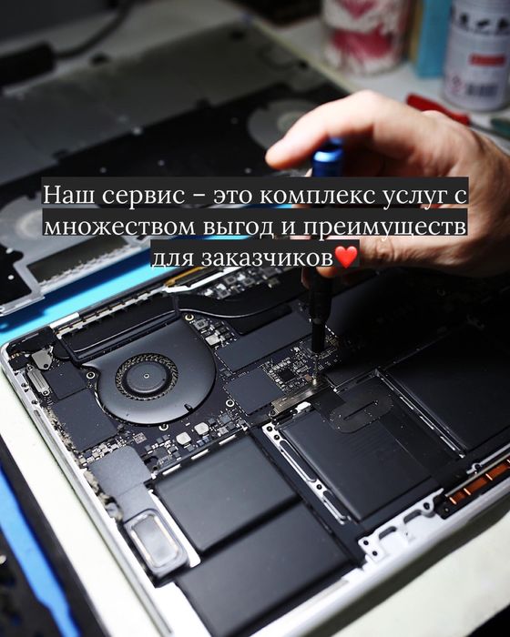 Ремонт телефонов Apple любой сложности и другой техники.