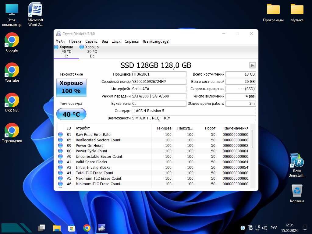 Системный блок Asus 4х2.5 Ггц/ 8 GB DDR3 / 500 Gb HD/128 Gb SSD.