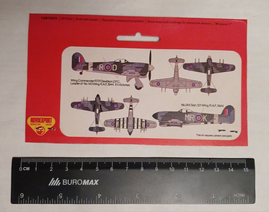 Рекламный буклет для сборных моделей, упаковка от сборного модели само