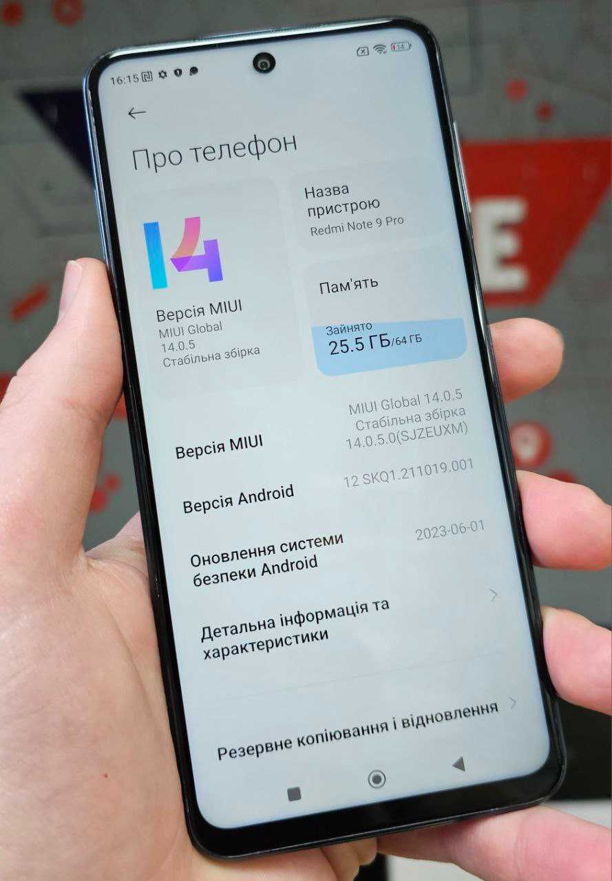 Redmi Note 9 Pro 6/64GB