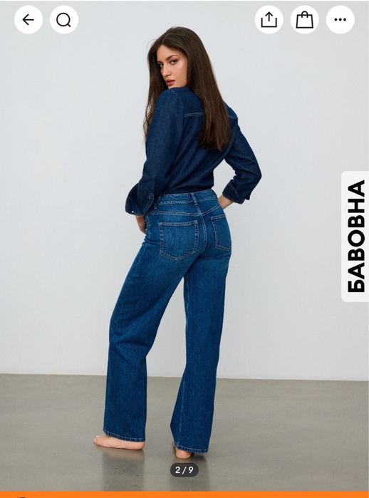 Джинси sinsay wide leg 34 р