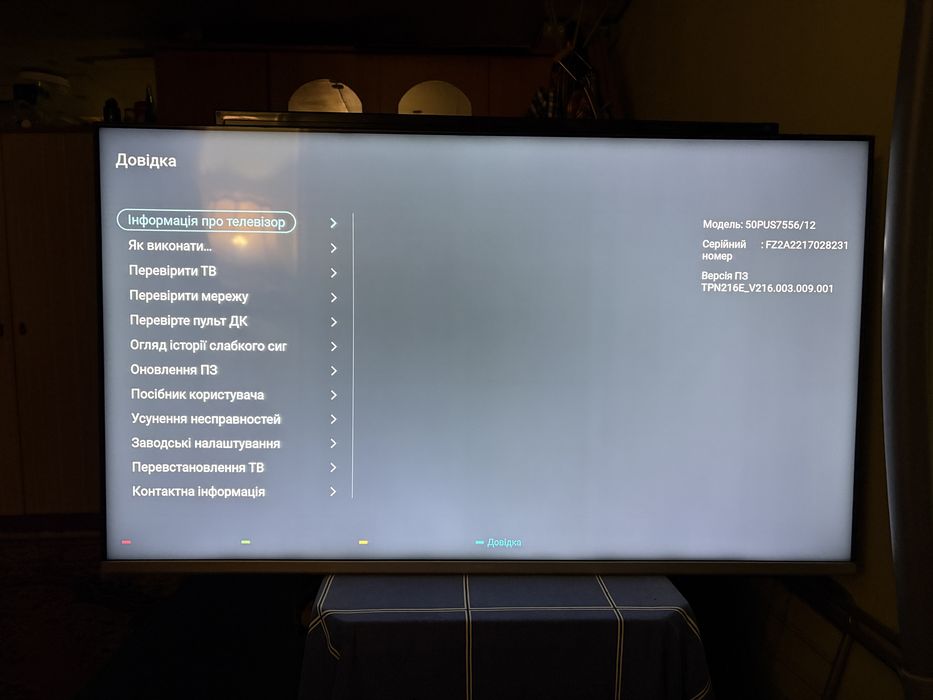 Продаю телевізор