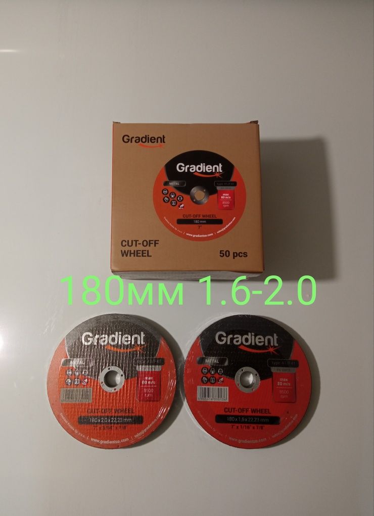Диск відрізний 230 Градієнт диск отрезной Gradient