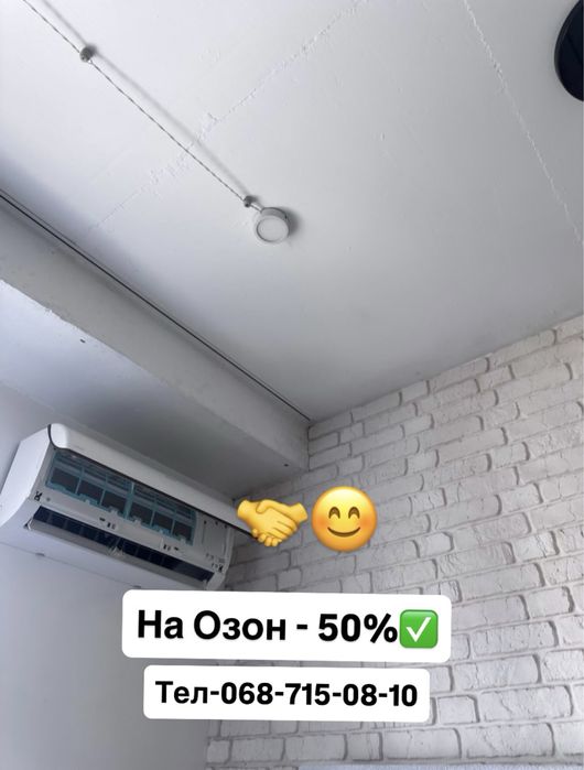 ‼️Удаление плесени - устранение грибка с гарантией на 3 года! Под ключ