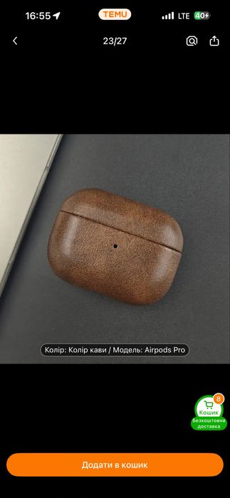 Кейс для airpods pro