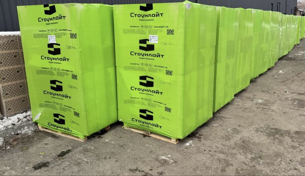 Газоблок Стоунлайт ;Газобетон від виробника ;Ціна ВИРОБНИКА