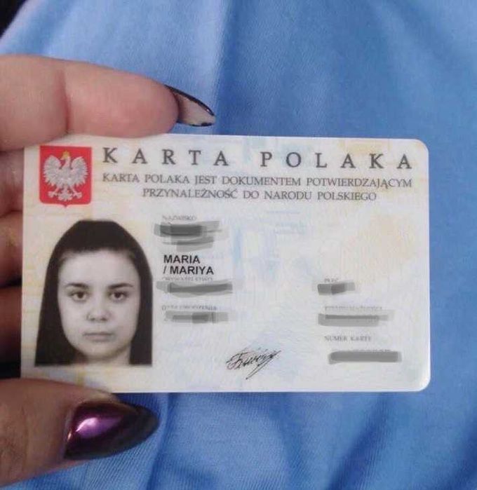 КАРТА ПОЛЯКА ЦЕНА 2025: ГАРАНТІЯ Пмж, 100% результат!