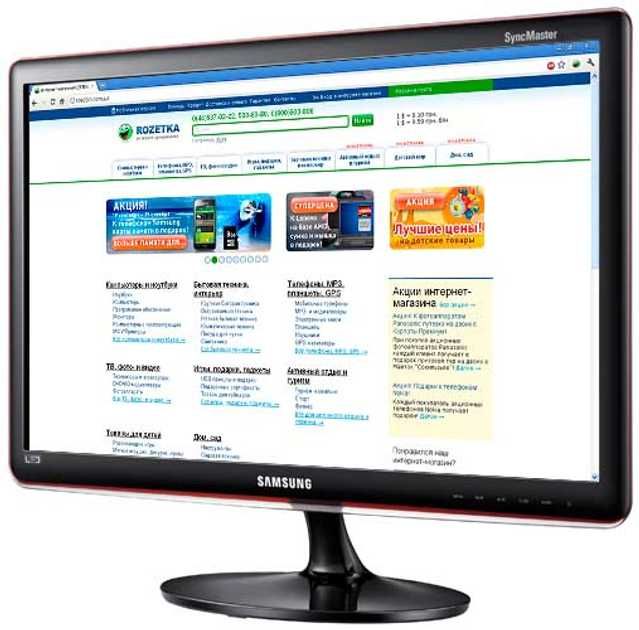 Монітор 20" Samsung