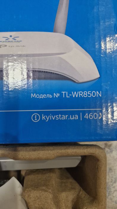 Бездротовий маршрутизатор