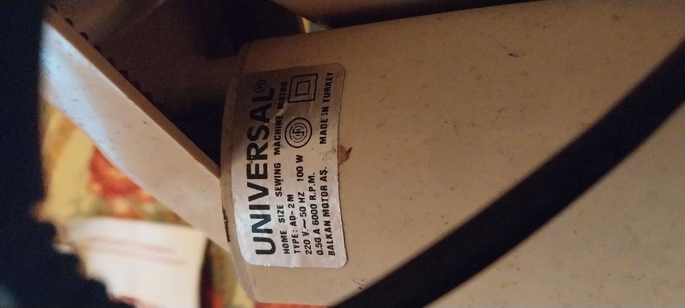 Чайка 132 М (новая).