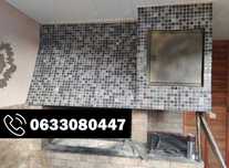 Скляна мозаїка плитка за низькими цінами мозаика - мозайка Mosaaro!