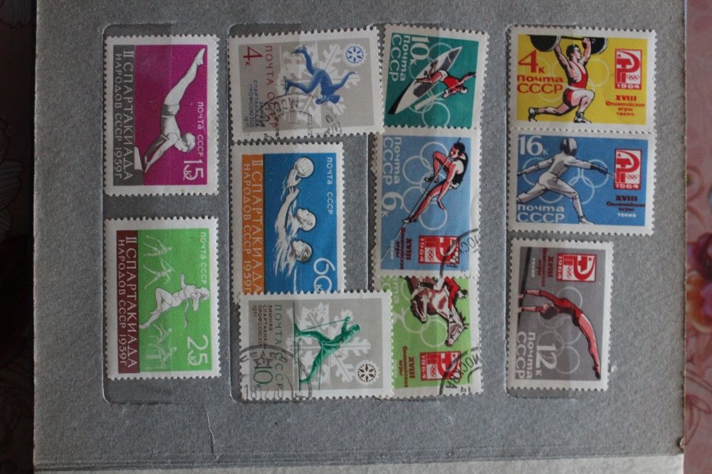 Коллекция марок!