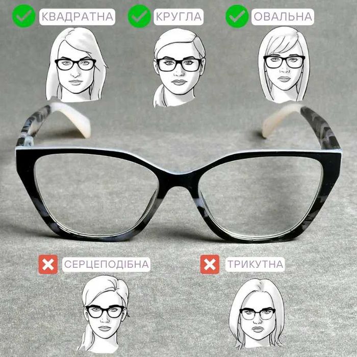 Жіночі комп’ютерні окуляри для зору котяче око + Плюсові Код 2410 C7