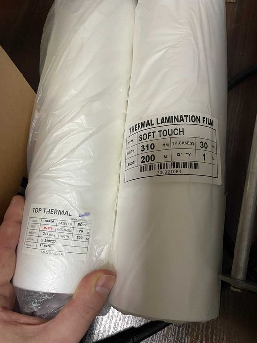 плівка для рулонного ламінатора