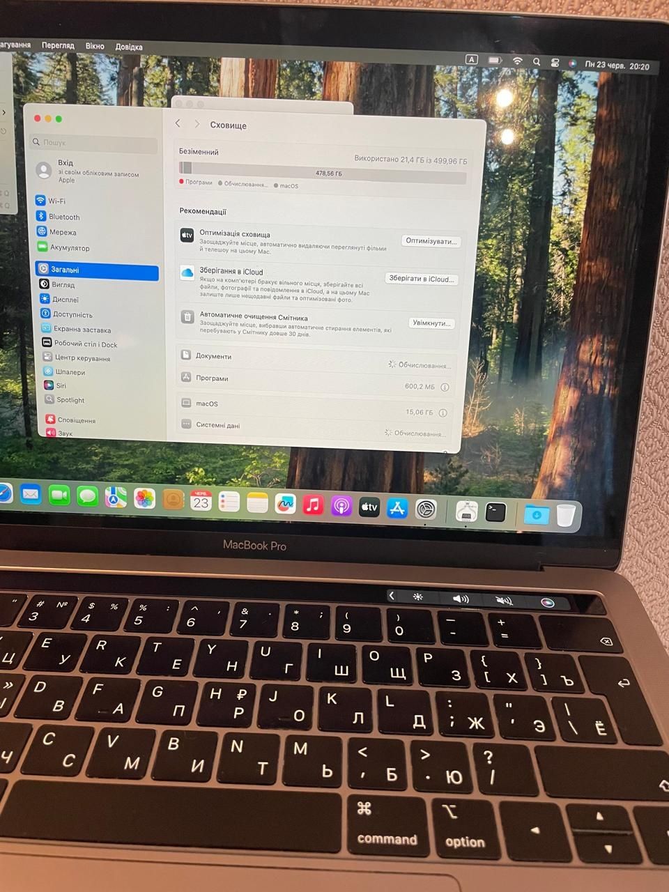 MacBook Pro 13 i5 SSD 512,ОЗП 16 gb 2019 рік