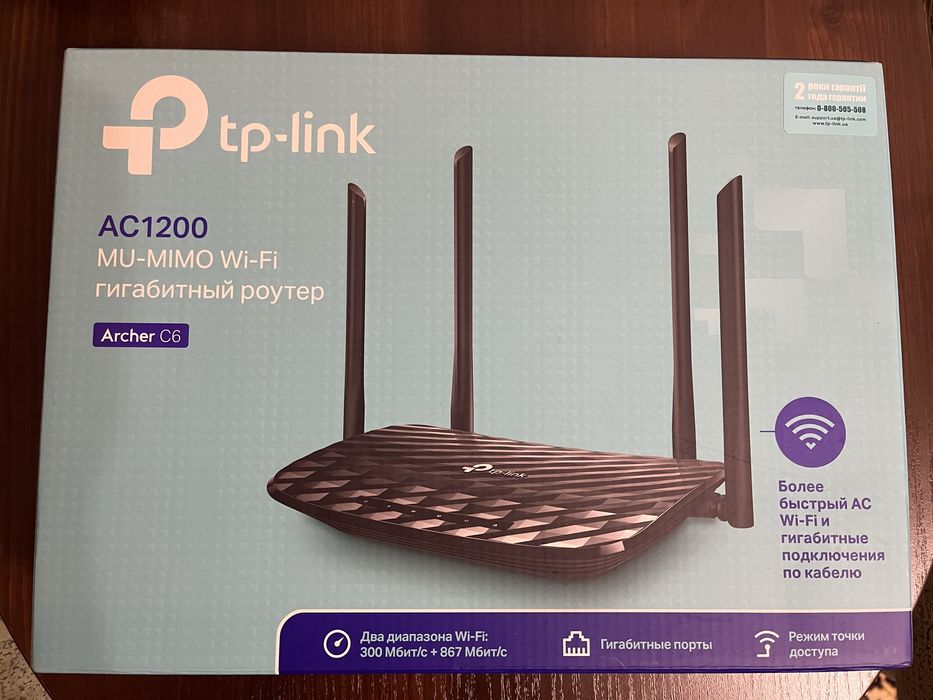 Tp link archer c6 гигабит